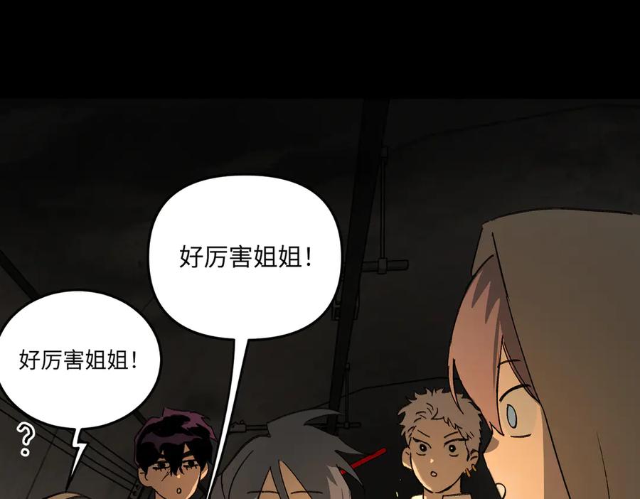 《恶之环》65-肉库月台篇 一静一动 第146页