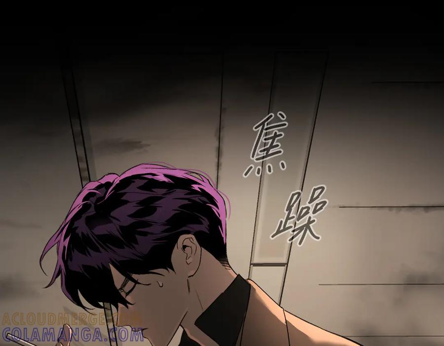 《恶之环》65-肉库月台篇 一静一动 第105页