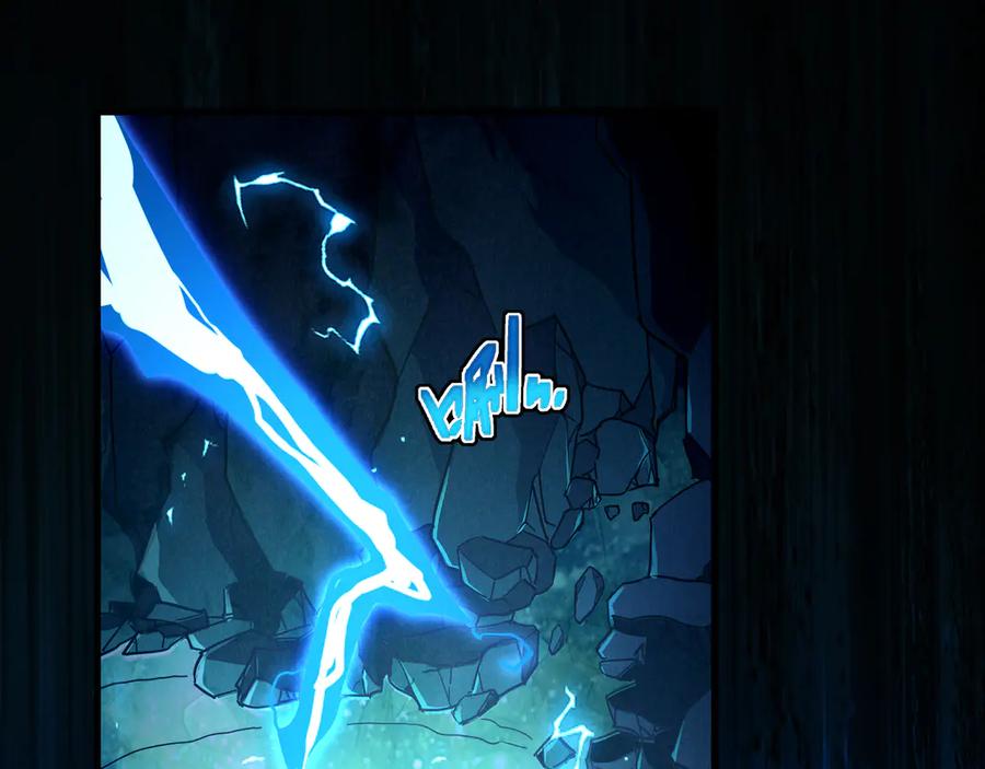 斧神：无敌之路 - 第009话 恐怖雷蛟 - 第27张图