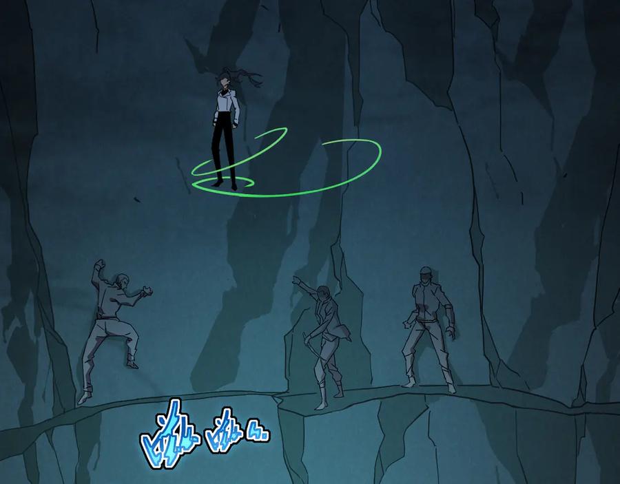 斧神：无敌之路 - 第009话 恐怖雷蛟 - 第34张图