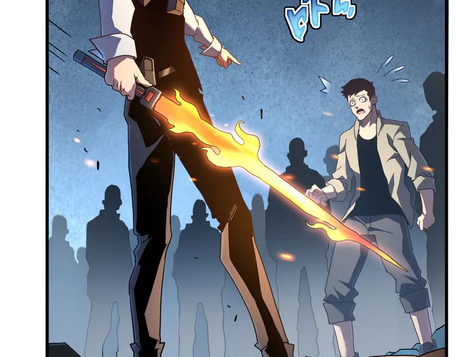 斧神：无敌之路 - 第009话 恐怖雷蛟 - 第67张图