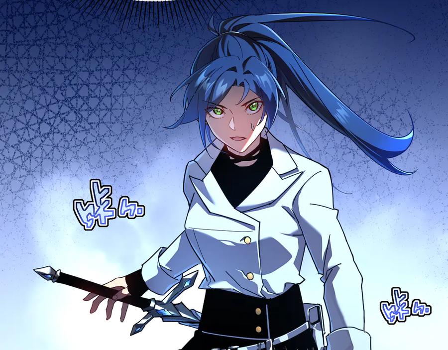 斧神：无敌之路 - 第009话 恐怖雷蛟 - 第22张图