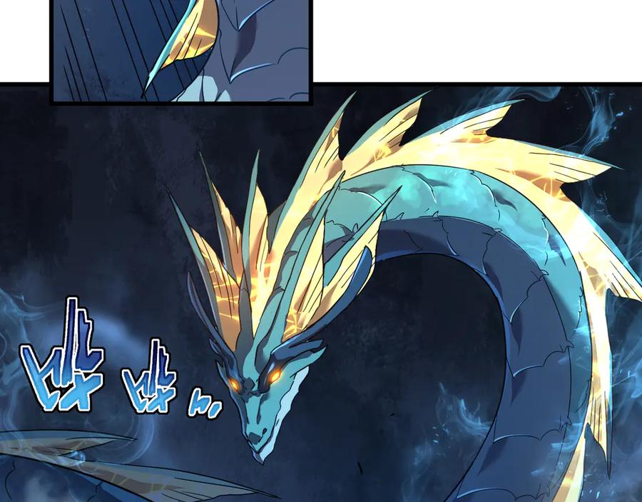 斧神：无敌之路 - 第009话 恐怖雷蛟 - 第87张图