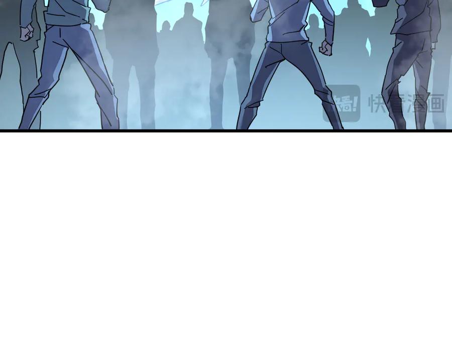 斧神：无敌之路 - 第009话 恐怖雷蛟 - 第90张图