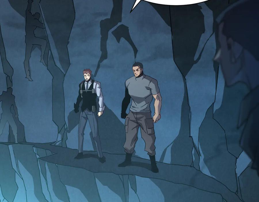 斧神：无敌之路 - 第009话 恐怖雷蛟 - 第38张图