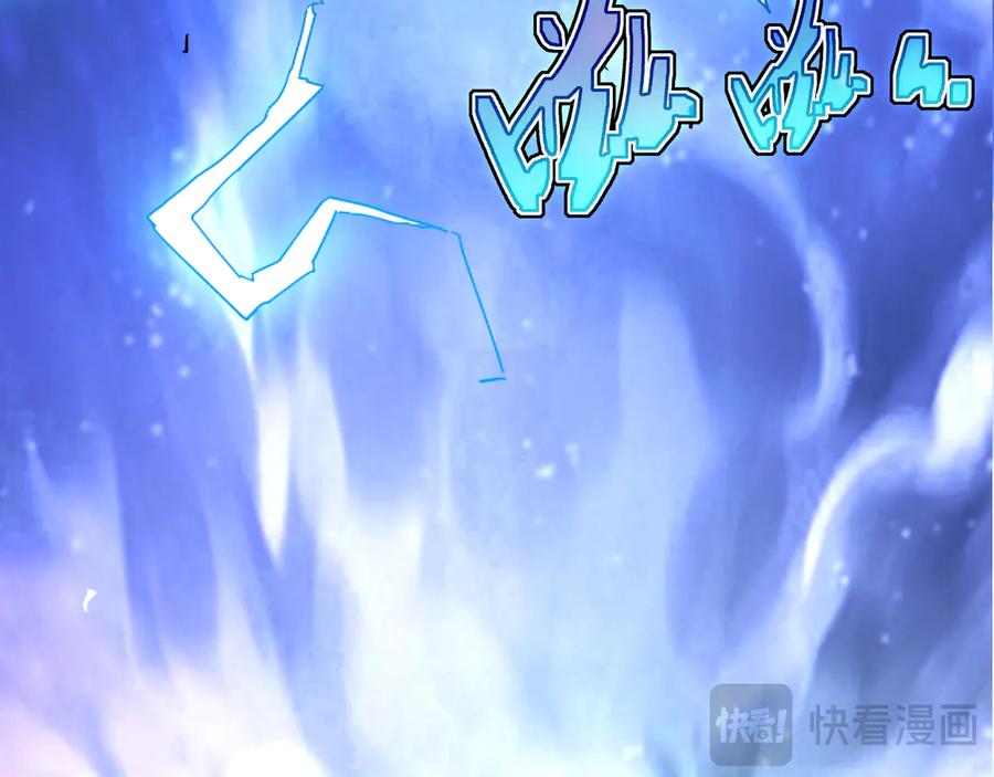 斧神：无敌之路 - 第009话 恐怖雷蛟 - 第31张图