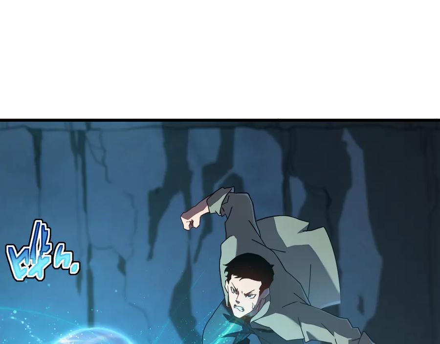 斧神：无敌之路 - 第009话 恐怖雷蛟 - 第71张图