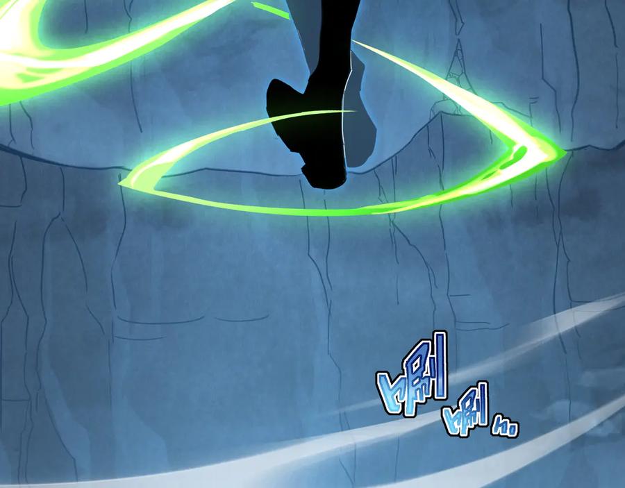 斧神：无敌之路 - 第009话 恐怖雷蛟 - 第14张图