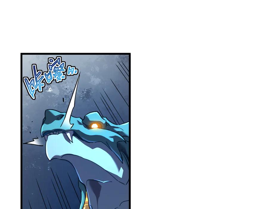 斧神：无敌之路 - 第009话 恐怖雷蛟 - 第86张图