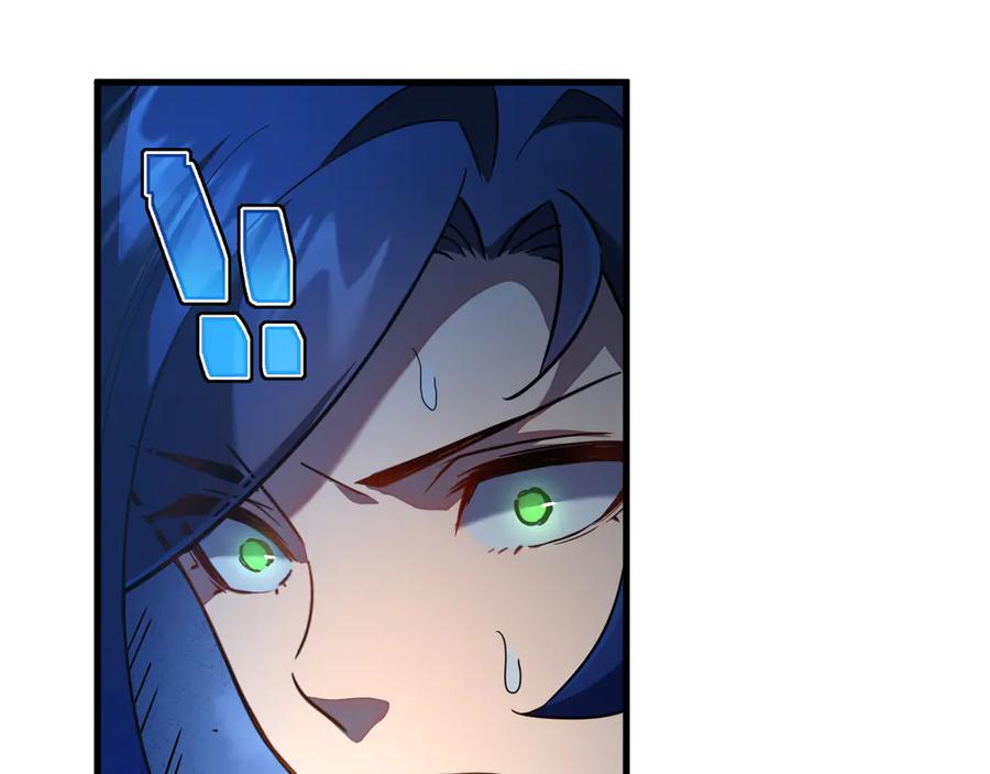 斧神：无敌之路 - 第009话 恐怖雷蛟 - 第18张图