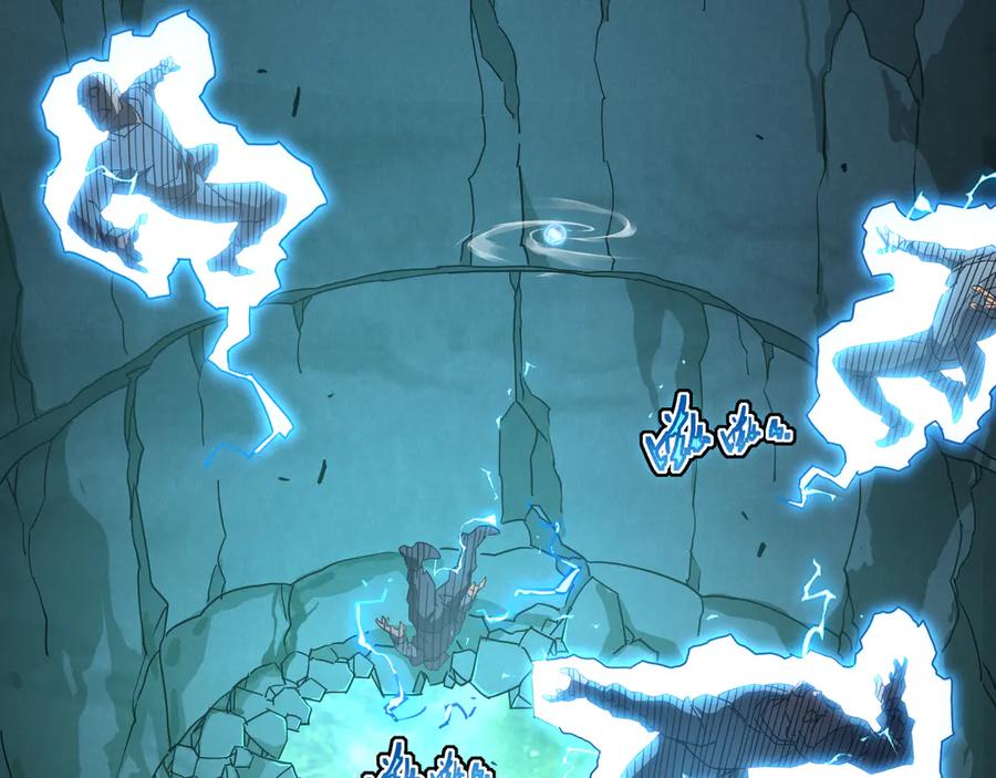 斧神：无敌之路 - 第009话 恐怖雷蛟 - 第35张图