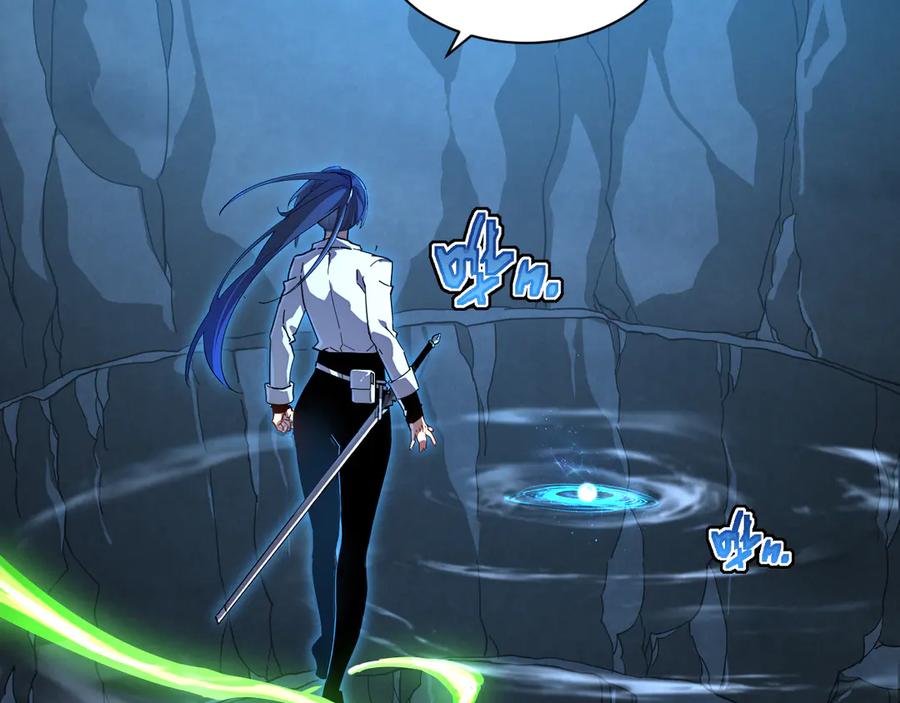 斧神：无敌之路 - 第009话 恐怖雷蛟 - 第16张图