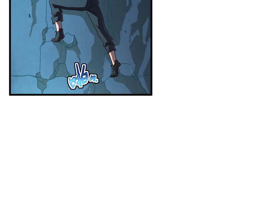 斧神：无敌之路 - 第009话 恐怖雷蛟 - 第70张图