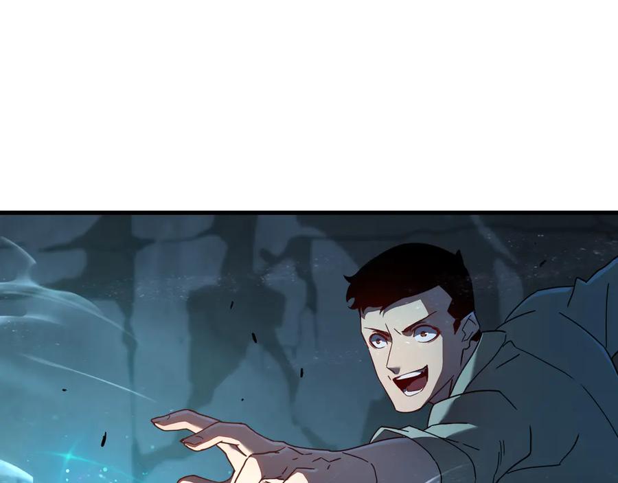 斧神：无敌之路 - 第009话 恐怖雷蛟 - 第80张图