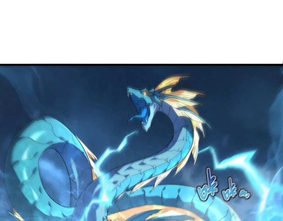 斧神：无敌之路 - 第009话 恐怖雷蛟 - 第91张图