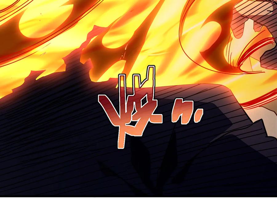 斧神：无敌之路 - 第009话 恐怖雷蛟 - 第60张图