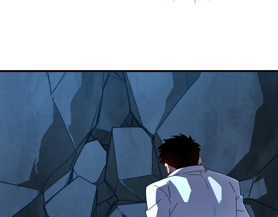 斧神：无敌之路 - 第009话 恐怖雷蛟 - 第7张图