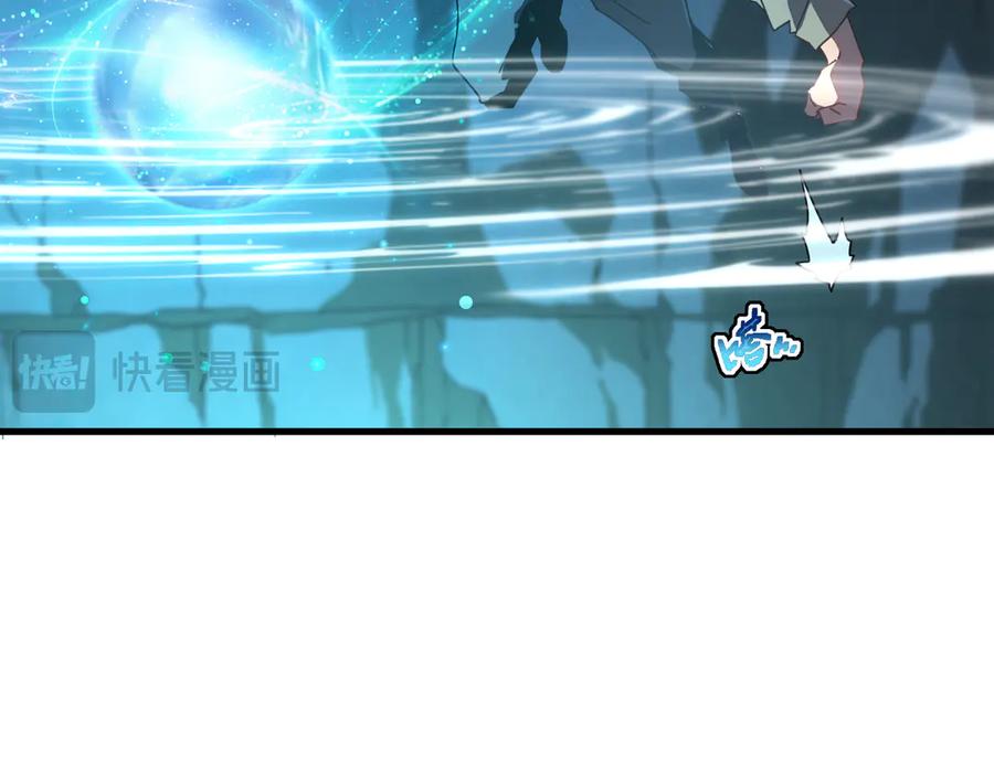 斧神：无敌之路 - 第009话 恐怖雷蛟 - 第72张图