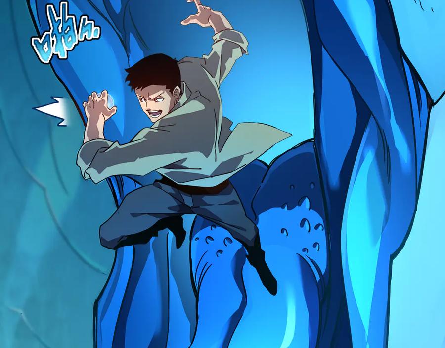 斧神：无敌之路 - 第009话 恐怖雷蛟 - 第83张图