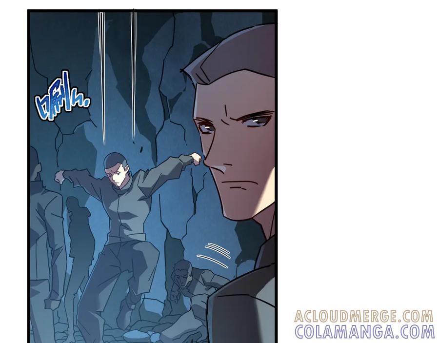 斧神：无敌之路 - 第009话 恐怖雷蛟 - 第45张图