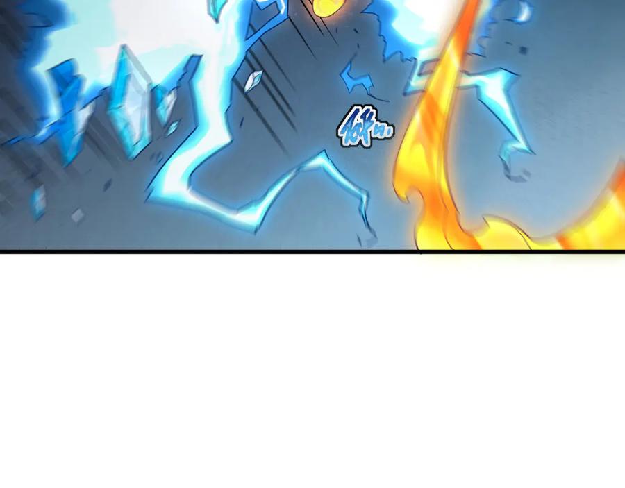 斧神：无敌之路 - 第009话 恐怖雷蛟 - 第79张图