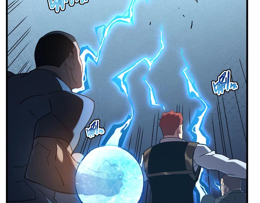 斧神：无敌之路 - 第009话 恐怖雷蛟 - 第76张图