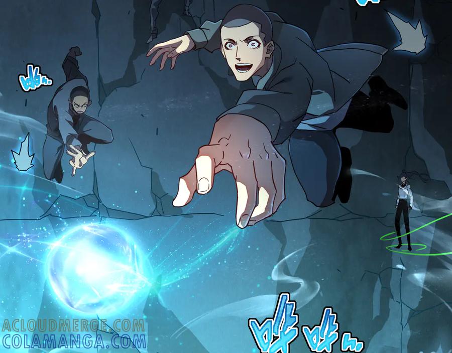 斧神：无敌之路 - 第009话 恐怖雷蛟 - 第25张图