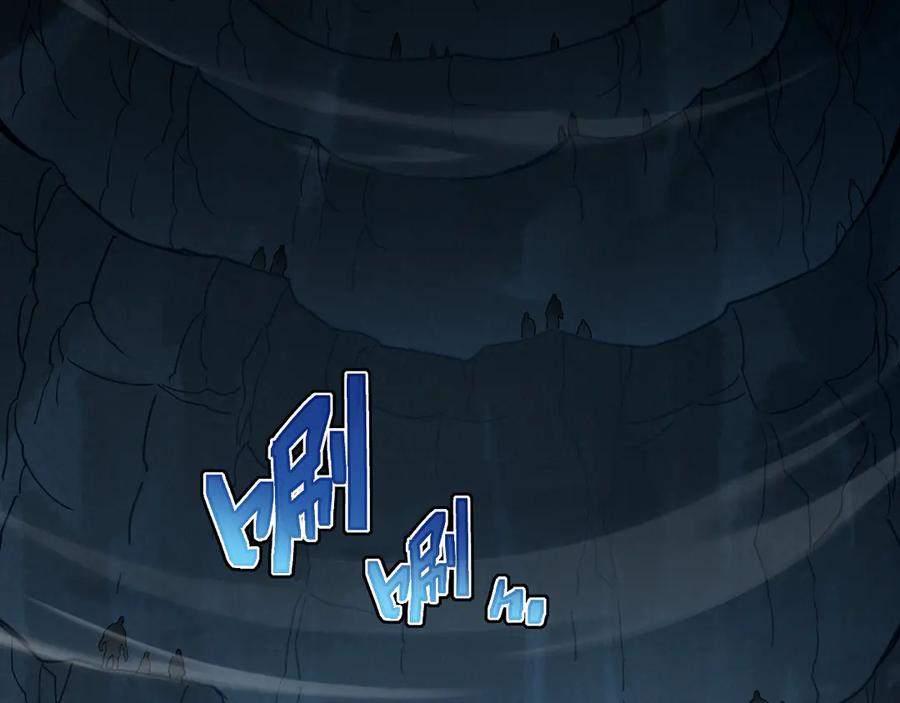 斧神：无敌之路 - 第009话 恐怖雷蛟 - 第11张图