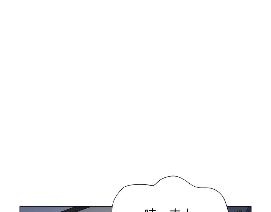 《骑士团的后花园》第11话 特殊之夜 第94页