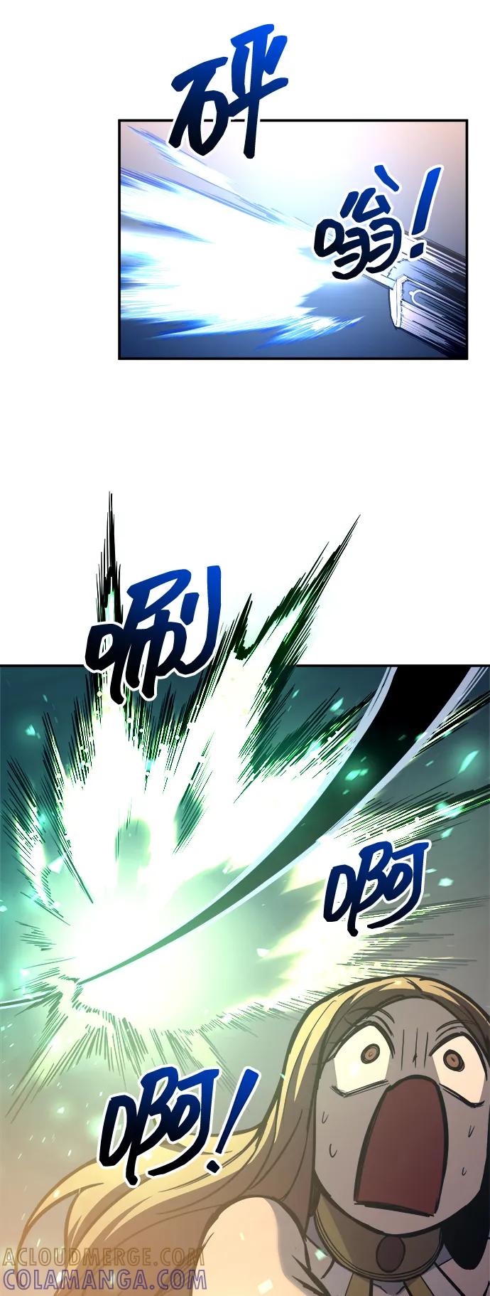 成为塔防游戏里的暴君 第129话 第55页