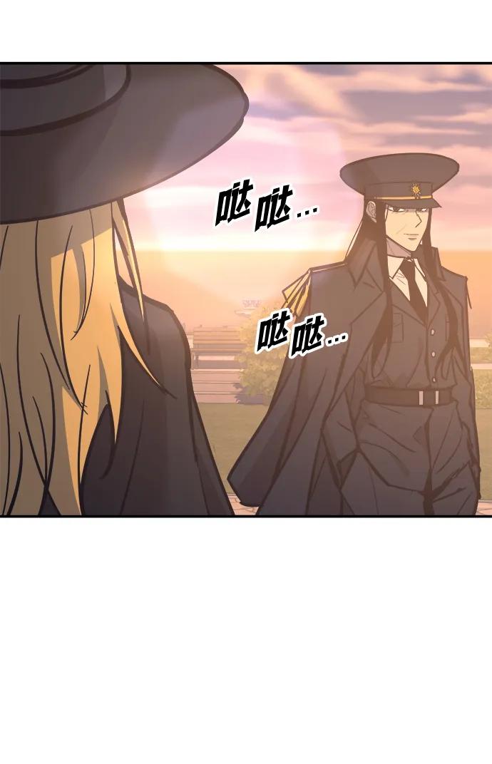 成为塔防游戏里的暴君 第129话 第71页
