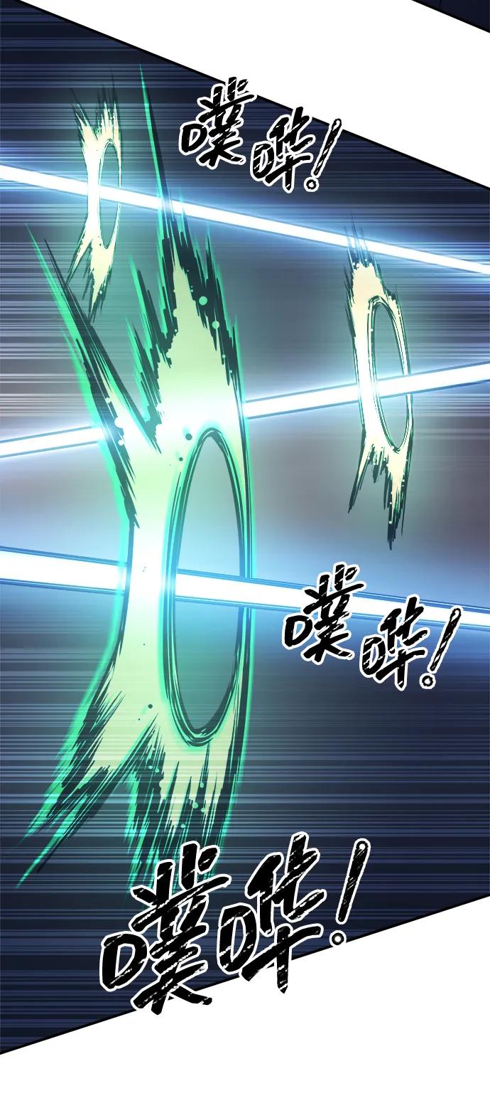 成为塔防游戏里的暴君 第129话 第60页