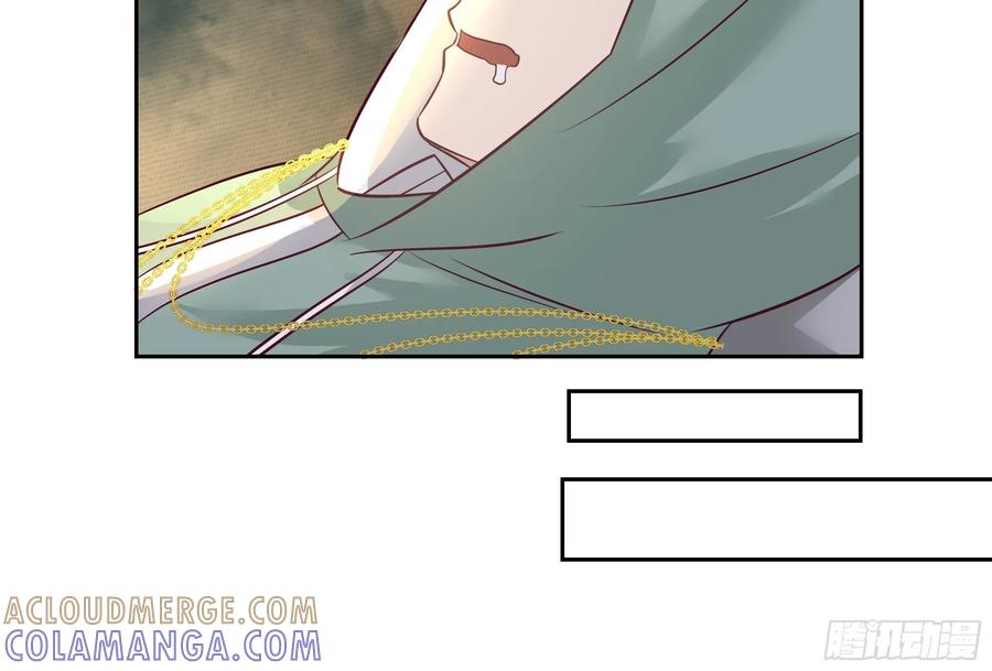 最初进化 又见短信 第29页