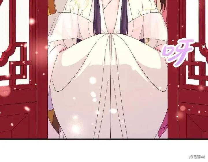 《异世界的野蛮皇后》第161话 第90页