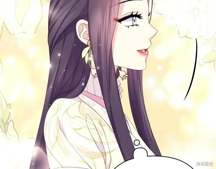 《异世界的野蛮皇后》第161话 第92页