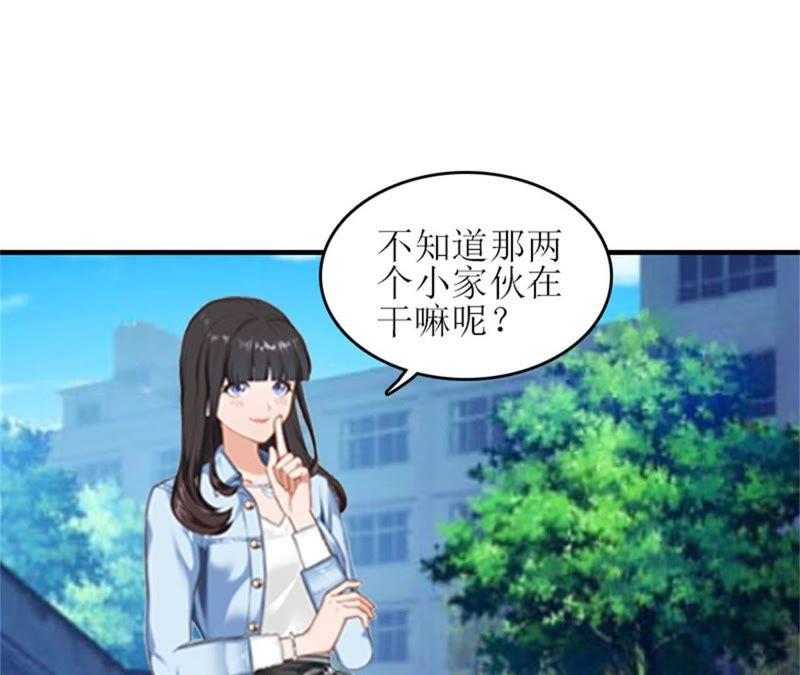 《误入婚途：叛逆娇妻不好惹》安安 第34页