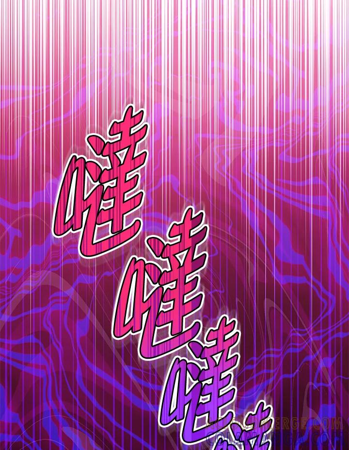 《恶棍家族的继承女》第29话 第137页