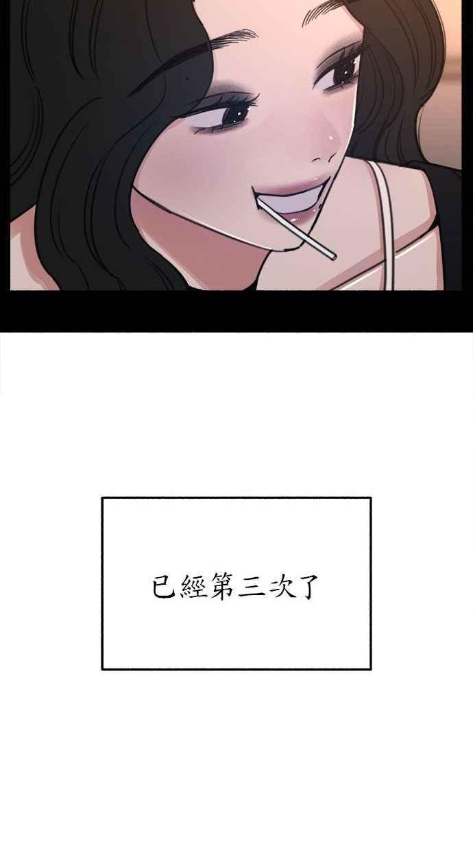 隐密的缪思 第33话 各自的重心 第39页
