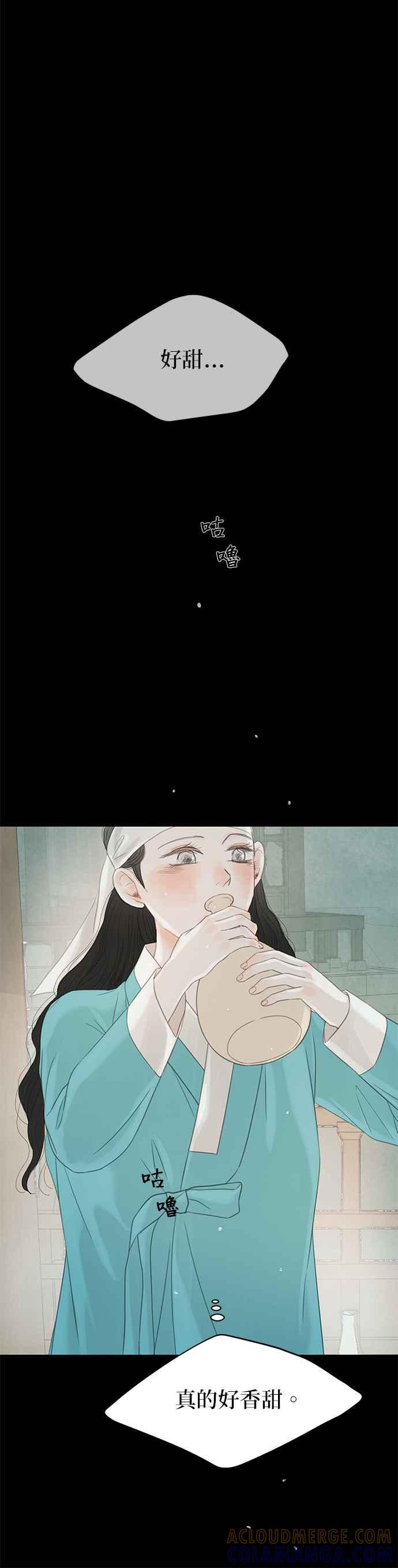 与王夜行 第38话 第70页