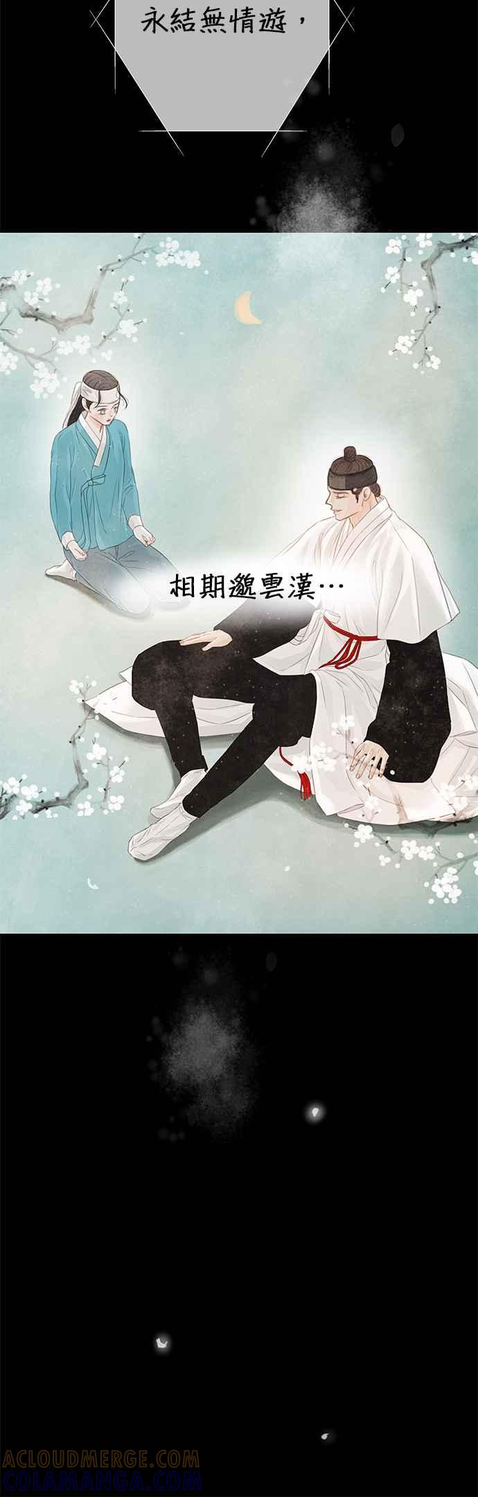 与王夜行 第38话 第64页