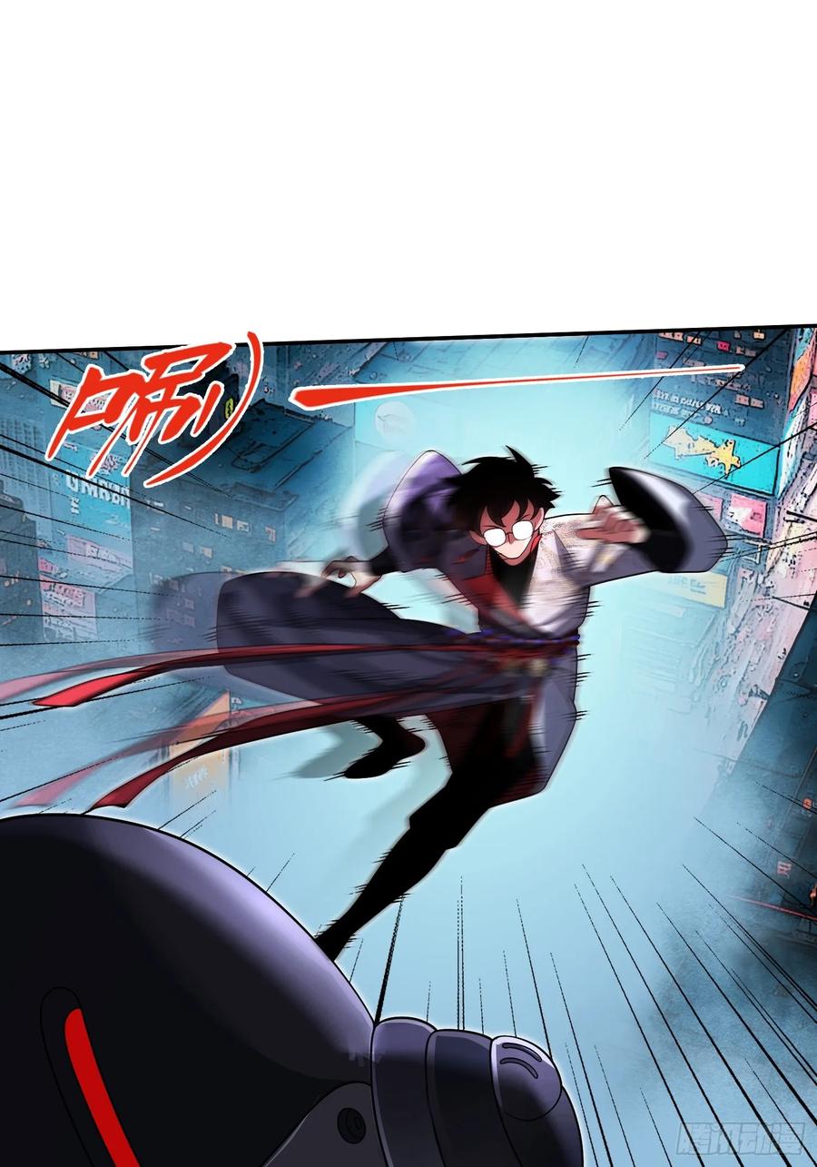 《重生在赛博修真世界的我杀上顶端》第37话 意料中的访客 第15页