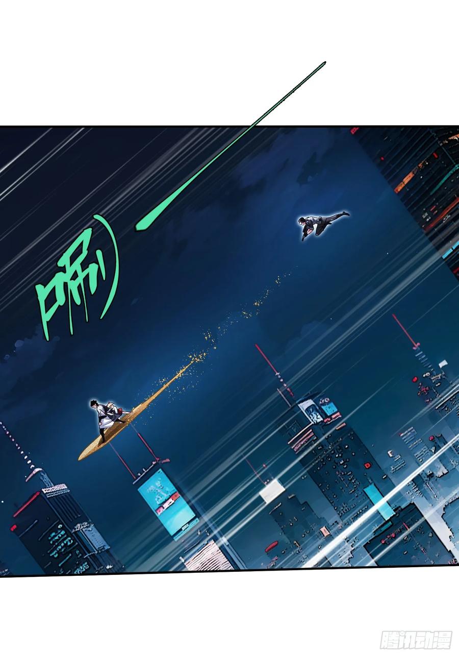 《重生在赛博修真世界的我杀上顶端》第37话 意料中的访客 第3页