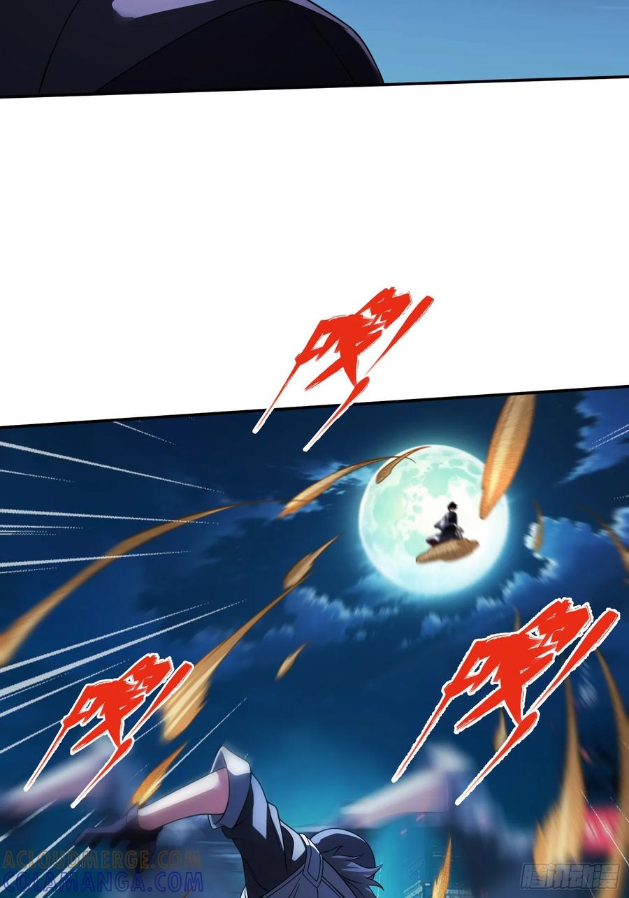 《重生在赛博修真世界的我杀上顶端》第37话 意料中的访客 第7页