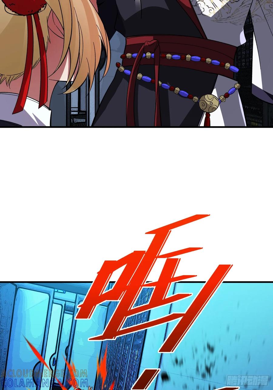 《重生在赛博修真世界的我杀上顶端》第41话 反扑 第55页