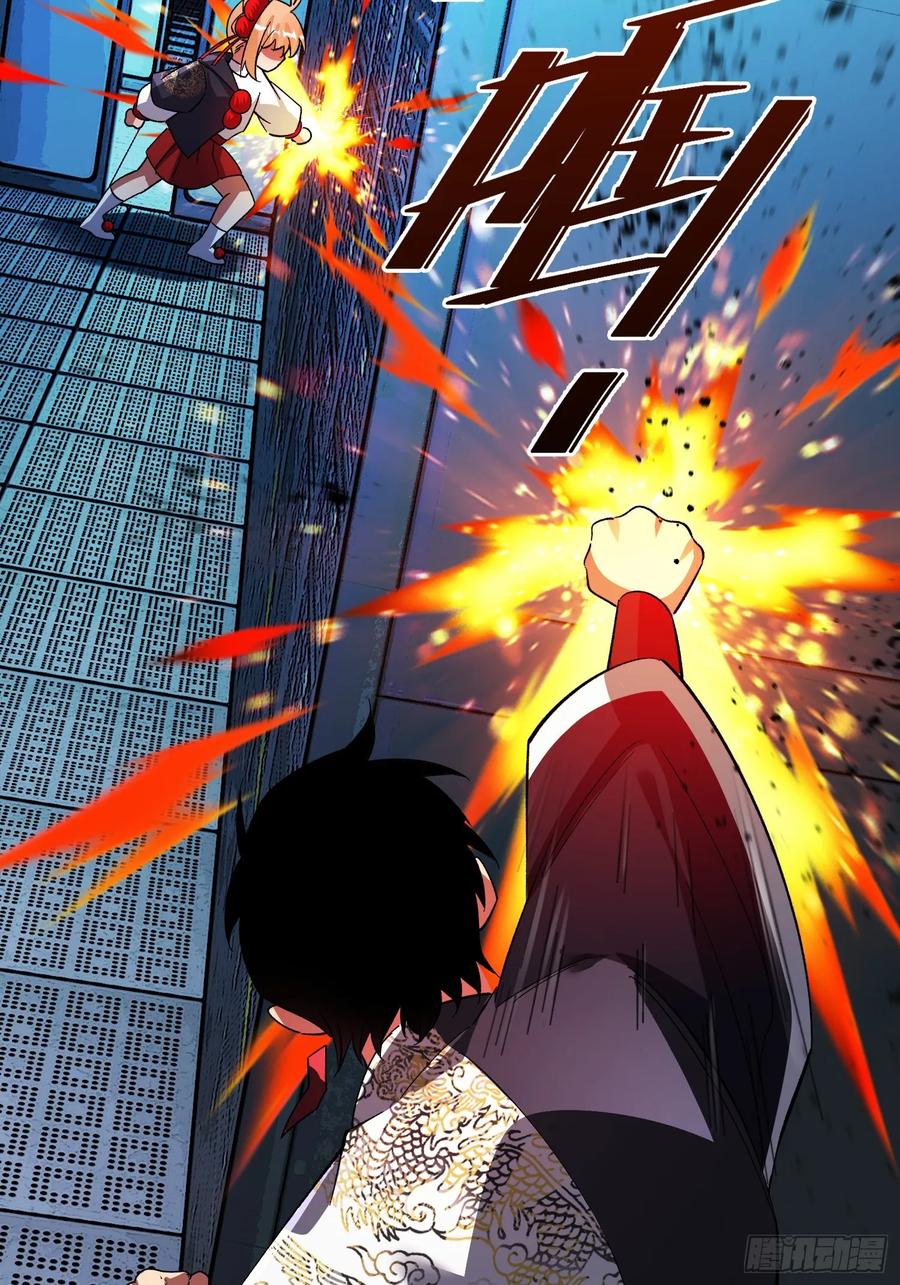 《重生在赛博修真世界的我杀上顶端》第41话 反扑 第56页