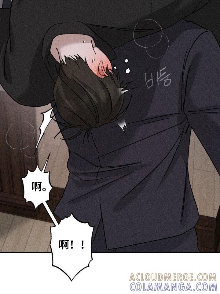 《特写爱意》第45章：别担心 第11页