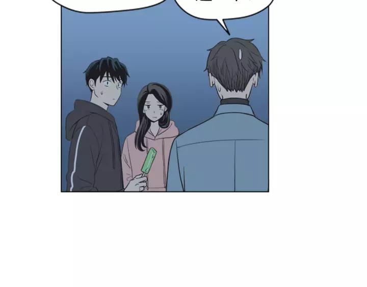 《不能恋爱的房间》第52话 生日快乐 第55页