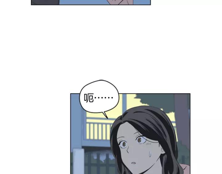《不能恋爱的房间》第52话 生日快乐 第52页