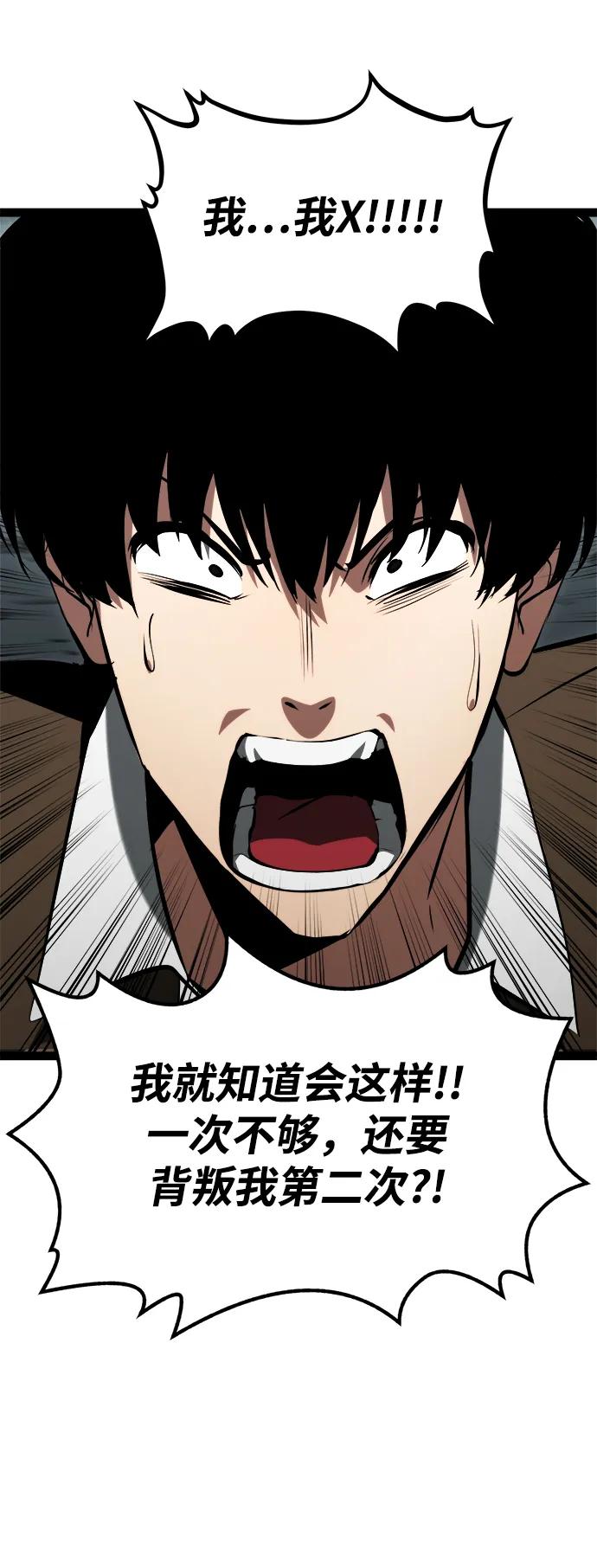 Lv999哥布林 - 第6话 - 第26张图