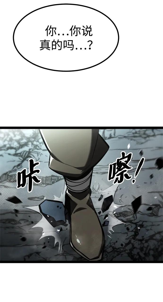 Lv999哥布林 - 第6话 - 第24张图